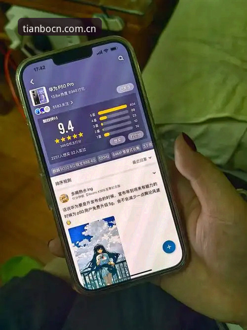 天博app 2026新版随手装深度评测：旧版登录失效，这次真修明白了吗？
